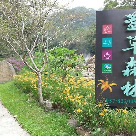 Hemerocallis Country House 난좡 외부 사진