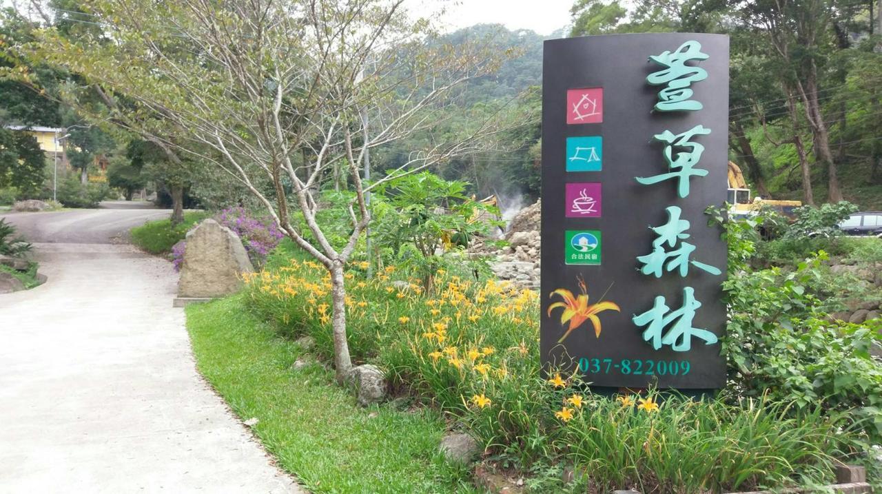 Hemerocallis Country House 난좡 외부 사진